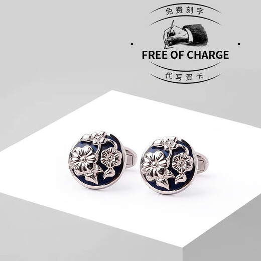 NOSSKISS new Chinese style exquisite retro handmade three-dimensional flower enamel cufflinks men's birthday gift engraved birthday gift gift purple gift box