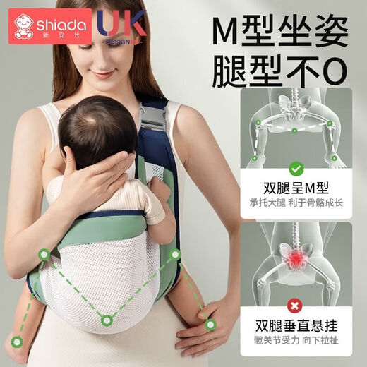 Xin'an Dai baby-holding artifact baby strap baby liberated hands front-held newborn baby to go out to hug the baby horizontally. Breathable model/grass green, scientific C-type/fitting ridge protection [Applicable: 0-1 years old]