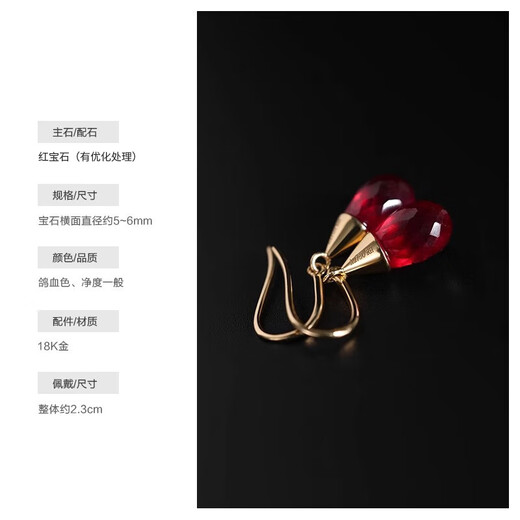 RUOHUA Liuguang 5-6mm Pigeon Blood Ruby Earrings Women's Colorful Ear Hooks Thick Gold Earrings Birthday Gift