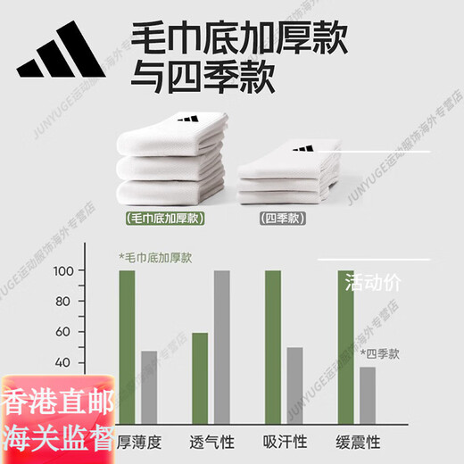 ADIDAS SOCKS Sports Sports Midube y femenino Midube Basketball Professional Outdoor Runks Socks Authentic Failship Oficial Authentic Toilel de cuatro estaciones JN4867 White 3 Pares M [Tamaños recomendados 40-42]