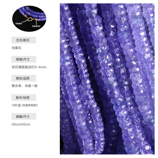 Ruohua (RUOHUA) Violet 3-4mm/Tanzania Necklace Young Style Clavicle Chain Female 18K Gold Birthday Gift for Girlfriend Tanzanite Necklace Length 40cm