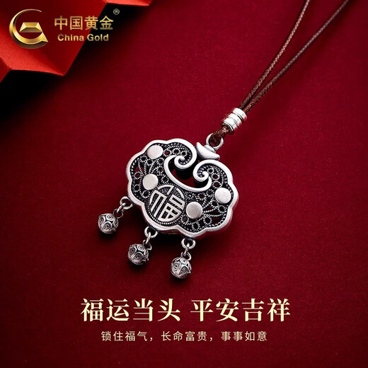 CHINA GOLD Pure Silver Peace Lock Pendant for Men and Women, Light Luxurious Design, High-end Necklace, Leather Cord Pendant, Birthday Gift for Girlfriend, Peace Lock Leather Cord Pendant-999 Pure Silver Brand Gift Box