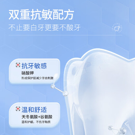 华美科牙贴美白牙齿去黄牙黄变白速效去口臭牙渍烟渍遮盖黑牙垢变白神器