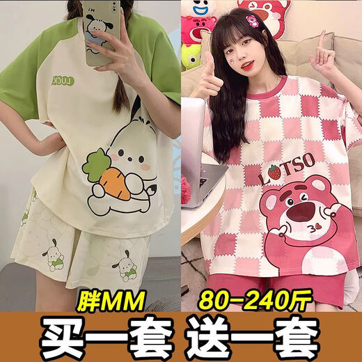 SMVP kaufen einen plus One Pyjamas für Frauen für Sommer kurzärmelige dünne Set Loose Version Student Großgröße Prinzessinstil Home Clothes Sommeranzug H687 Karotte Fast Running + H693 Black Smiley Face 2 Set M [80-95jin [Jin gleich 0,5 kg]]]