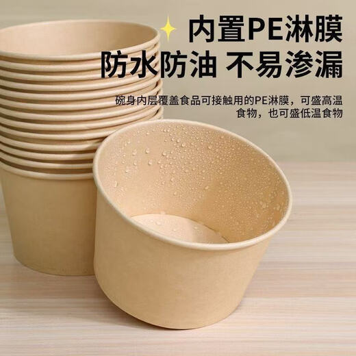 Paper bowls disposable whole box wholesale 500 disposable paper bowl lunch boxes thickened packaging boxes take-out lunch boxes picnic 700 type/natural color paper bowls 300 bowls full box more cost-effective