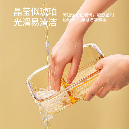 Lock Lock Glass Lunch Box Mikrowellenheizung Spezialschale Büroangestellte mit Deckel 2025 Neues Obst Bento Frischbox Amber-DA Chang San Separation 1050 ml