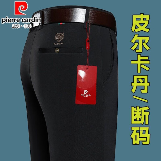 Pier Cardin 2025 Sommer Neue Ice Silk Casual Hosen ohne Bügeln von Anti-Falten-Anzughosen für geschäftliche Daddy Long Hosen für Männer 686a Marine Blau [Sommer-Dünnstil] 34