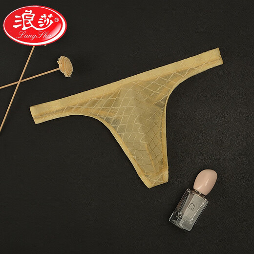 LangSha Men's Mesh Underwear Mesh Transparent T-Pants Thin Breathable T-Pants Soft U Bubble Bag Summer Youth Shorts White M (2ft-2ft2)