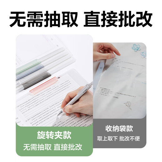 Deli Double Rotary Pull Stange Report Clip Nebeneröffnung Student Test Paper Office Informationen Speicher Ordner Zufall Farbe Einer Installation PP679
