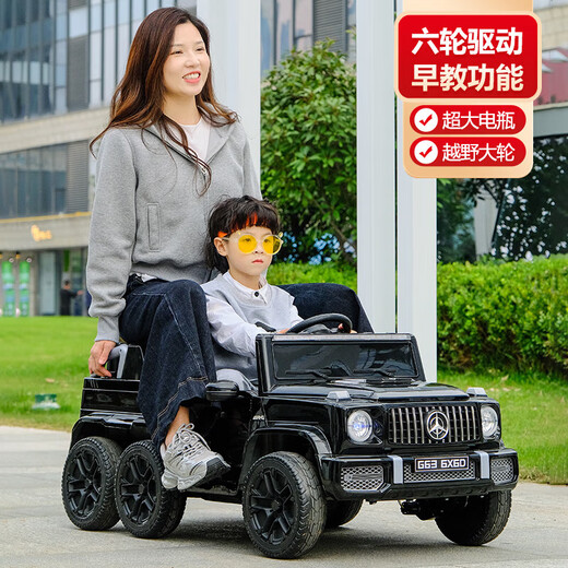 Aibeiao children's electric car, boys and girls, six-wheeled four-wheeled cars, can be used as adults and babies, six-wheeled children's car, white + four-wheel drive + leather seat + 12v7 battery