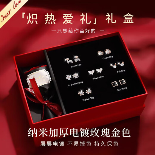 Lao Fengxiang Zhou Earrings Women's Weekly Set Gift Box Sterling Silver Needle Earrings Earrings Practical Birthday Gift for Girlfriends Rose Gold Zhou Lovers Earrings Set - Yagura Hair Same Day/Next Day Delivery