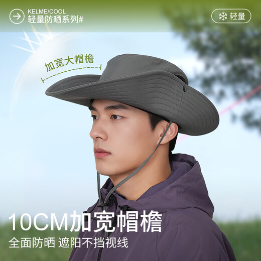 卡尔美（KELME）西部牛仔帽男女防晒渔夫遮阳帽户外徒步登山沙漠草原川西旅游帽子