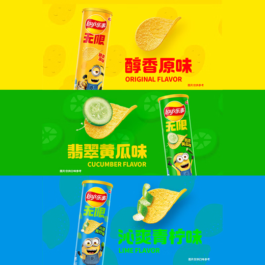 Patatas infinitas de Lay 104g*3 latas combinadas (pepino + sabor original + cal) bocadillos casuales