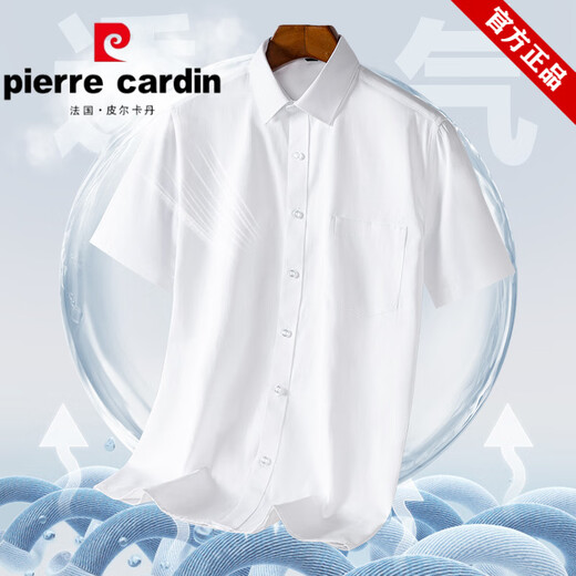 皮尔卡丹（pierre cardin）短袖衬衫男商务休闲职业工装寸衫中青年免熨宽松大码条纹纯色衬衣 DX6629 38