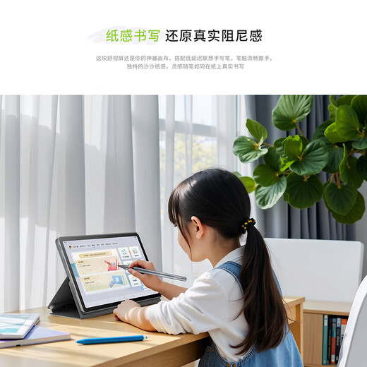 联想（Lenovo）小新平板11 舒视版2.5K护眼超清大屏 天玑6300AI平板电脑 旗舰性能AI伴学8+128G深空灰