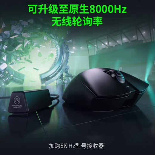 Razer Viper v3 version pro sans fil 2,4 G souris légère de jeu e-sports souris ergonomique à rehaussement du dos souris environ 64 grammes souris sans fil Viper V3 version professionnelle - blanche