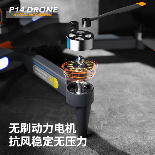 2025新款疆级网红无人机高清专业航拍新手小学生儿童入门遥控飞机8k超长续航智能遥控飞机成人专业 8K双摄-无刷【360避障+一键返航+光流定位】 五年内玩坏免费换新不限次数-2电池