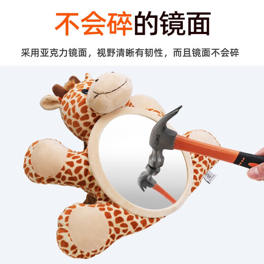 Yusenyi Car Car Child Safety Sitz mit Korbbaby Baby Reflektor Baby Kognitive Innenraum Beobachtung Spiegel Rückspiegel Export koreanische Sika -Hirschbaby Reflektor