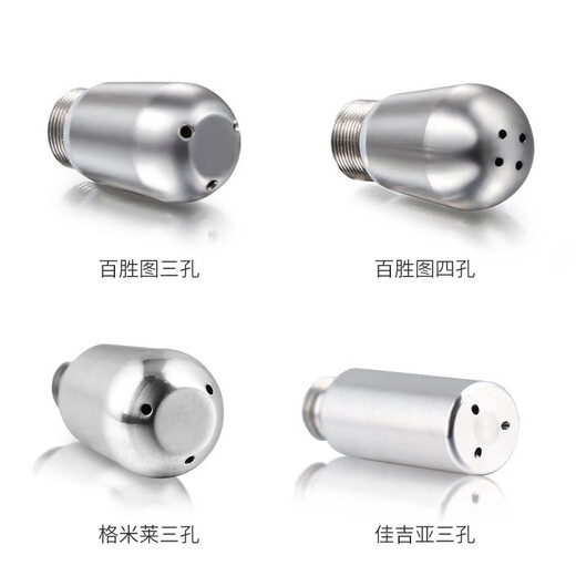 咖啡机打奶泡配件格米莱两孔铂富三孔喷头德龙改装蒸汽喷嘴 柏翠3833/3899/小白醒醒PRO 三