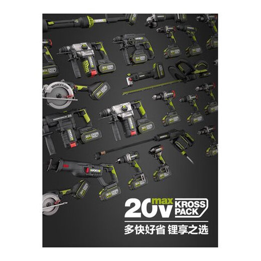 Wachs bürstenloser Lithium-Batterie-Winkelschleifer WU808 Multifunktionspolier- und Schnittscheide-Ladewerkzeug WU808 + WU3886.0 Doppel Elektro + Blitzladung