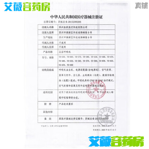 鱼跃呼吸机配件湿化器水盒单双水平YH-450/470/480/820/825/830