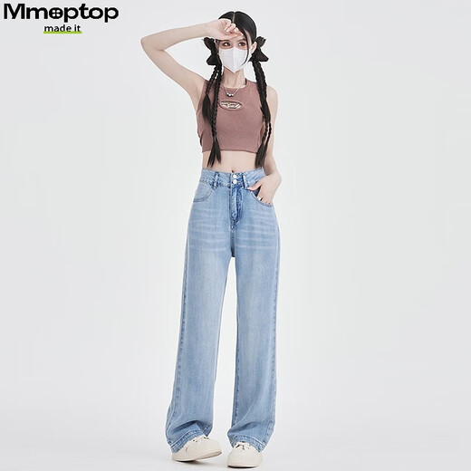 MMOPTOP Tennis Jeans for women in summer thin ice silk high waist slimming straight wide-leg pants MNVZK01 light blue XL