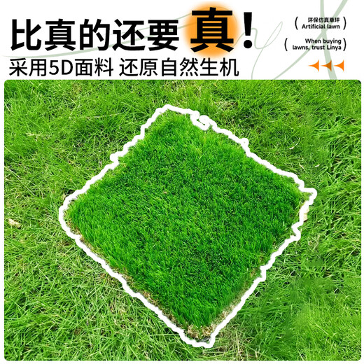 Linya special dense fake lawn outdoor simulated lawn carpet kindergarten lawn mat artificial artificial plastic turf decoration 2cm-14 needle special dense series spring grass-green back 1 meter wide X 2 meters long