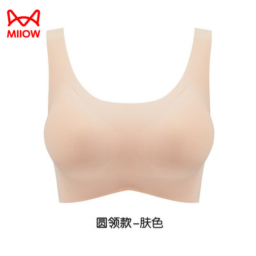 猫人女士内衣无痕运动大学生美背背心文胸一体防下垂收副乳聚拢无钢圈 茶绿 M (80-115斤)