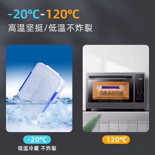 
Tuoqiao large-sized fresh-keeping box with lid hotel kitchen frozen food storage box transparent fresh-keeping box rectangular plastic box plus high-end 9926 single-piece 10000ml