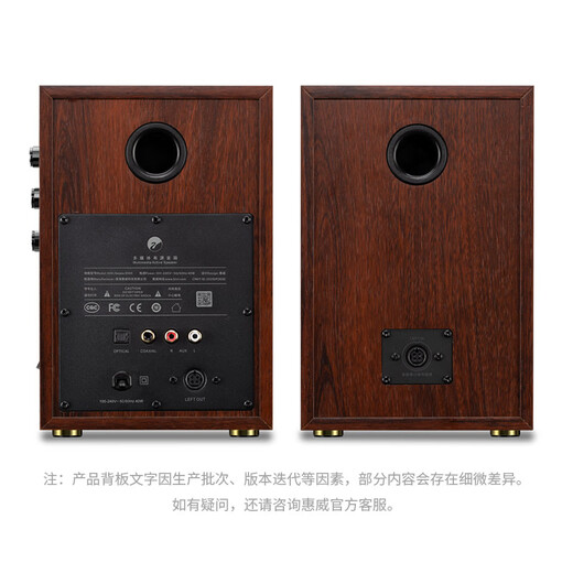 HiVi D100 Bluetooth speaker 2.0 channel multimedia active audio notebook desktop computer desktop audio wood grain color