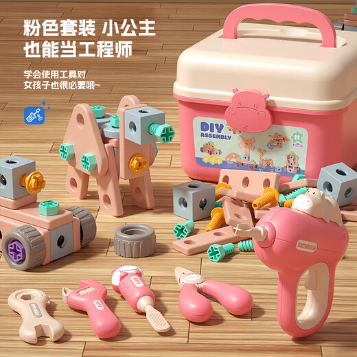 Sang Shu Children 3 bis 6 Jahre altes Spielzeug Mädchen 5 Reparaturen Babypobe -Box -Schraubenschraube Demontage Set Dekoration Reparaturjunge 8 [Blaues Pony] DIY -Schraubenset 160pc+ Elektrische Elektro
