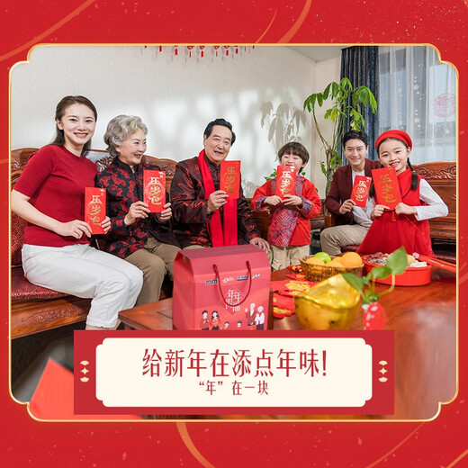 Dove Dove Box Meimei Chocolate Gift Pack 12 Bags 1391g Snickers M Bean Brand Gift Box Gift Box Gift Box Gift Boxes for New Year's Day Gift Box Meimei 12 Bags 1391g.