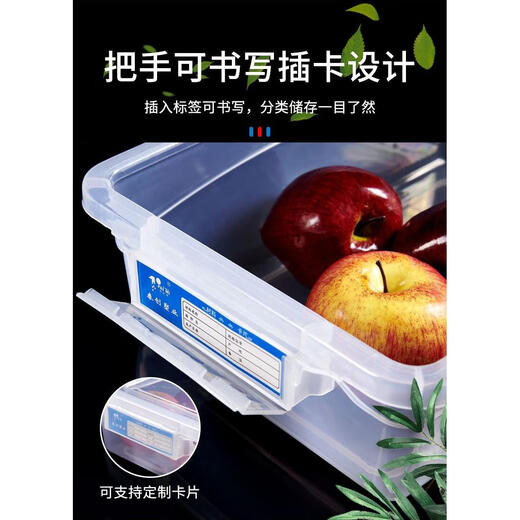 La bibliothèque choisit la boîte de rangement rectangulaire de glaçage en plastique