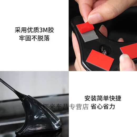 【免打孔】汽车装饰改装魟魚造型天线除静电黑色车顶尾翼天线鲨鱼 HP-6627黑色