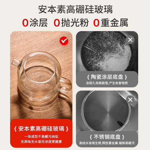 APIXINTL New Product Japan Abensu Constant Temperature Health Kettle Office 0 Glue Health Kettle Full Glass Tea Kettle 1.6L Capacity Multifunctional Electric Kettle 1.6L Energy Concentrated Heating Plate + Precise Temperature Control Tea Drain + Stew Cup Style