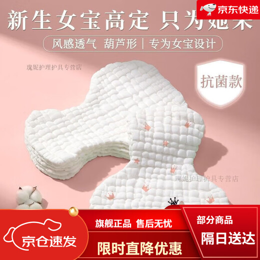 Chi Ying's diaper gauze newborn baby baby baby can wash urine rings diapers, the first raw breathability [6] Double -sided white 1 tablet trumpet: 38*21cm [It is recommended to be within three months]
