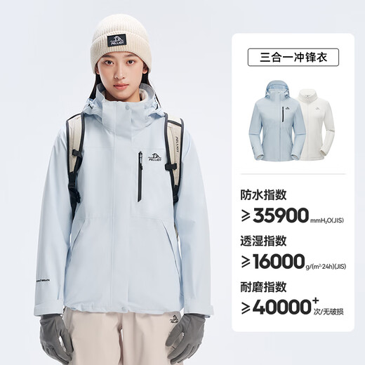 Pelliot [Classic 2.0] Shanye Shock Clothes Three-in-One Men's and Women's Jacket Spring Outdoor Jacket Fleece Waterproof Mountaineering Clothes [Women's Style] Icelandic Blue Fleece Two-Piece Set L