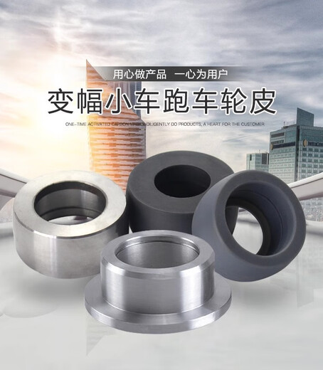 
Litian Tower Machine Car Roller Side Wheel 80*42*30 140*72*46 58*42*30 Nylon Tower Crane Sports Wheel 14072