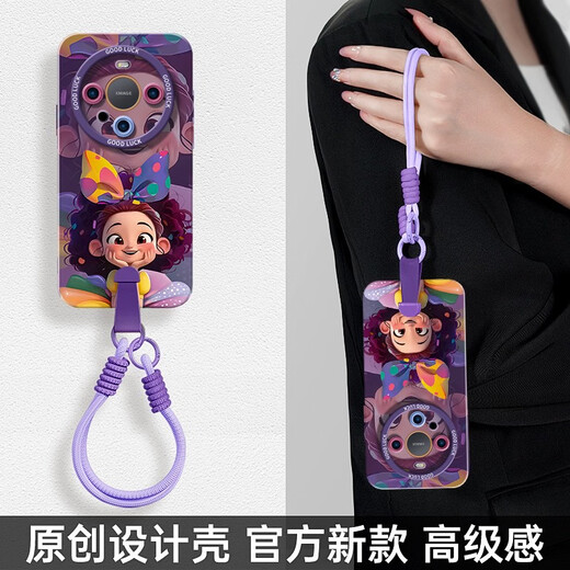 
Huawei (HUAWEI) Princess Applicable to Huawei mate60pro Mobile Phone Case mate60 mate40epro Pro Case Pro Full Solid Angel Eye Antique White NM13782 Cute Huawei Mate60
