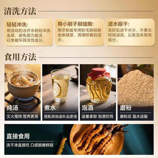 Lei Yun Shang Cordyceps Cordyceps gift box about 5 pieces/g 10g About 50 pieces holiday gifts high-end elderly nutrition products