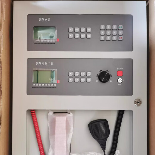 Beida Jade Bird Broadcast Telephone Host HY6102BG1 Fire Emergency Broadcast Telephone All-in-one Machine Brand New HY6102BG1