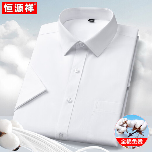 恒源祥100%纯棉短袖衬衫男夏季新款中年商务休闲职业正装衬衣男纯色上衣 DX6624  紫色竖条纹 3XL 43【推荐170-180斤穿】