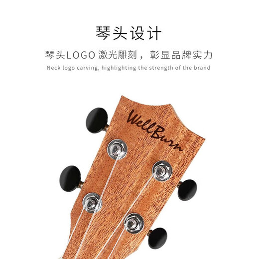 雅马哈批发尤克里里初学者学生成人女男通用23寸乌克丽丽小吉他26寸乐器 23寸神秘黑+全套礼包