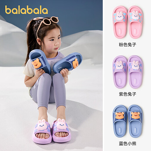 Balabala children's shoes children's slippers non-slip home shoes boys and girls soft-soled shoes cartoon 2025 summer new style pink 60010 25