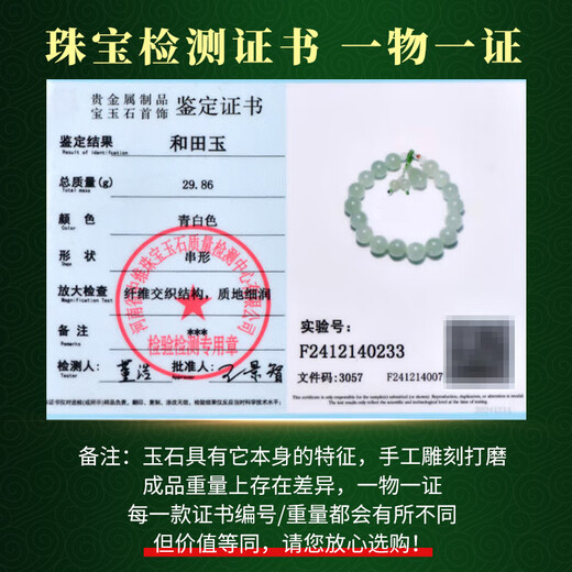 Кейук -живой отбор Hetian Jade Bracelets Женщины множественные стили Lulutong Hetian Jade Bead Bracelets нефриты браслеты нефритовые браслеты Magnolia Цветочные аксессуары +10 мм D2575Z