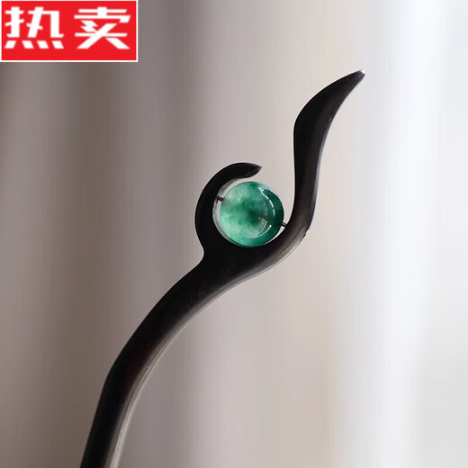SNQP Tianya Water Grass Chalcedony Wood Hairpin Hairpin Ancient Style Hairpin Classical Hairpin Chinese Style Jade Bead (Single Hairpin)