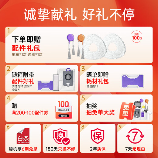 
Yunjing National Subsidy Xiaoyao 001Max Sweeping Robot Sweeping and Mopping Integrated Automatic Cleaning Fully Automatic Up and Down Water Dust Collecting Hot Water Floor Washing Machine Mop Free Mopping Robot Space Gray-Water Tank Version
