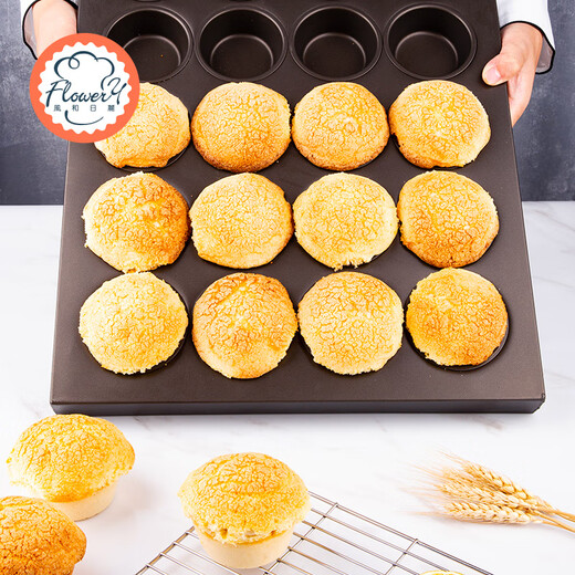 Das Wetter ist wunderschön; Flower28/35/40/88 Multi-Link-Runde Muffin-Pudding-Backblech ist nicht klebrig, kleines Kuchenform-Backblech ist nicht klebrig 35-Link-Pudding-Backschale MY4222