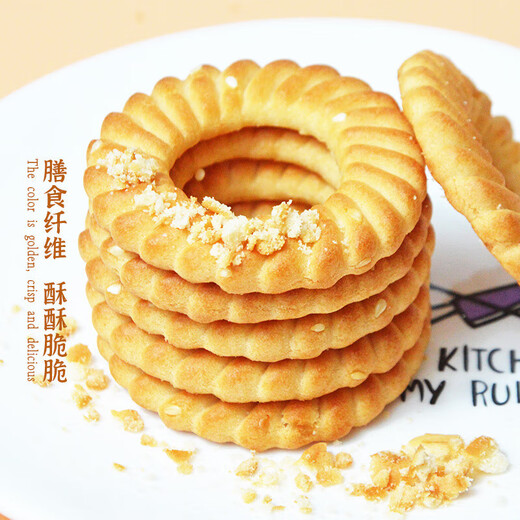 
Bomian sesame pastry cookies bags for breakfast snacks sesame pastry cookies breakfast snacks bags color pack 8 large bags 1048g