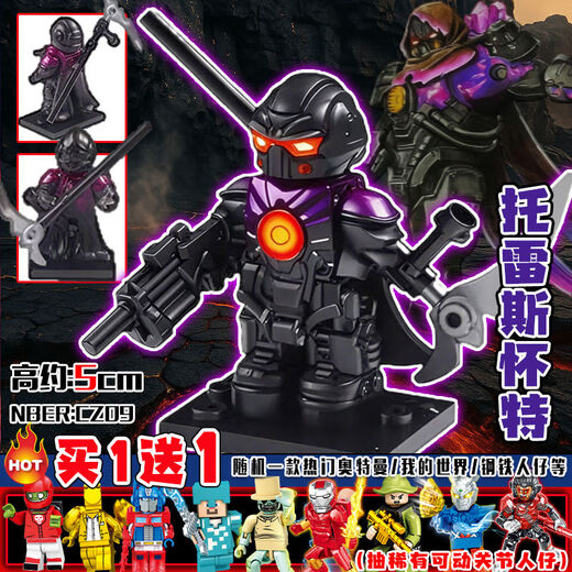 Xuanyuan Black Hawk Subway Escape Rat Man Level 7 Set Eat Chicken Iron Claw Le Chao Play Building Blocks Doll Assembling Toys 6+ Crazy Fire Velie Gifts Flame Knife Mask Removable